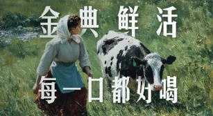 AI 廣告營銷