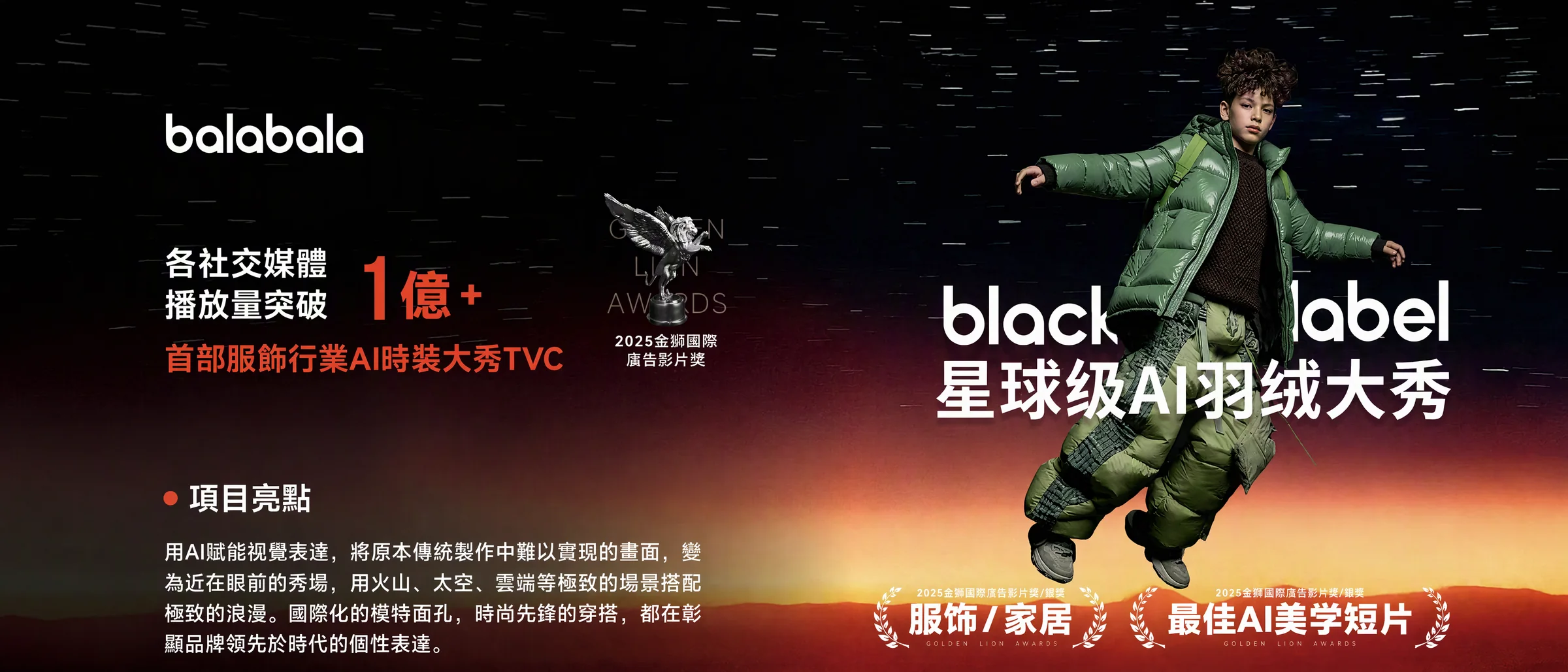 與光同塵項目案例