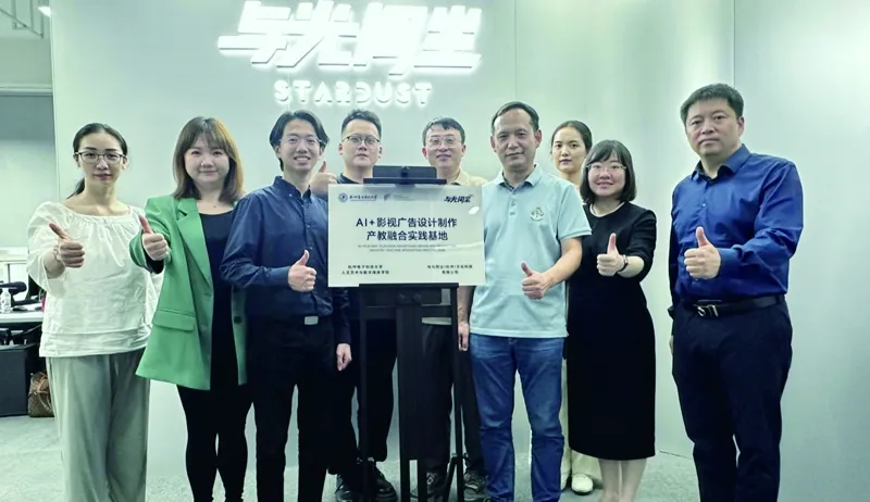 杭州電子科技大學